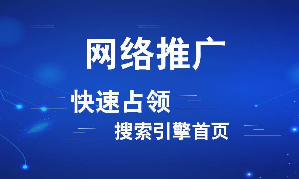 网站运营后期中网站维护的主要工作是什么？