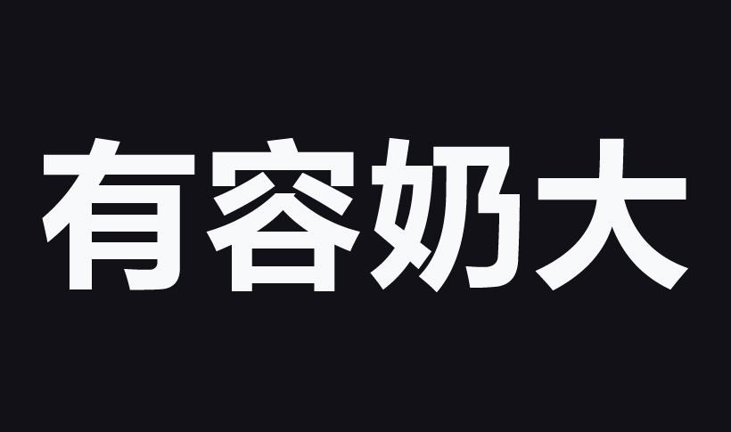 不留情面！我国反击瑞典拒绝华为5G