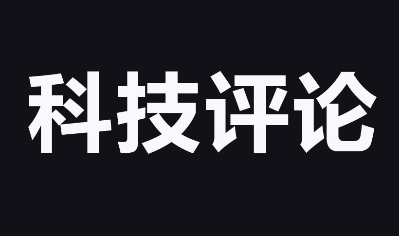 域名信任度排行，第一不是谷歌外链也不是谷歌友链