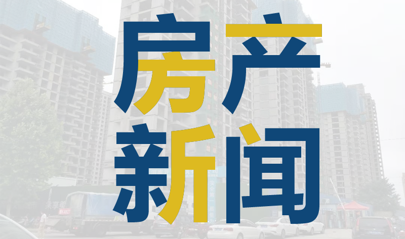 郑州泰宏建业国际城业主总群,郑州泰宏建业国际城业主群,郑州泰宏建业国际城业主总群