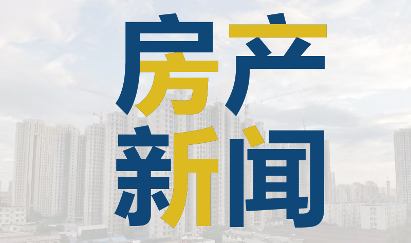 开封晋开四季城业主总群,开封晋开四季城业主群,开封晋开四季城业主总群