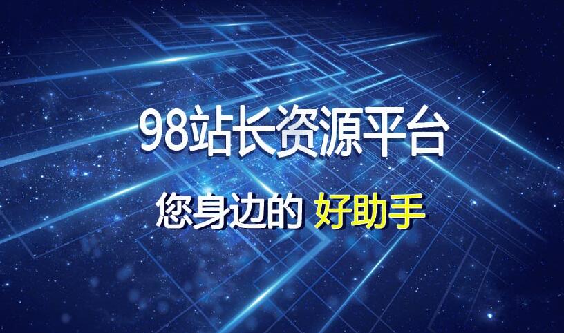 2022年开发属于自己的外贸网站的必要性！